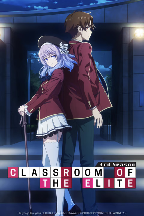 Classroom of the elite